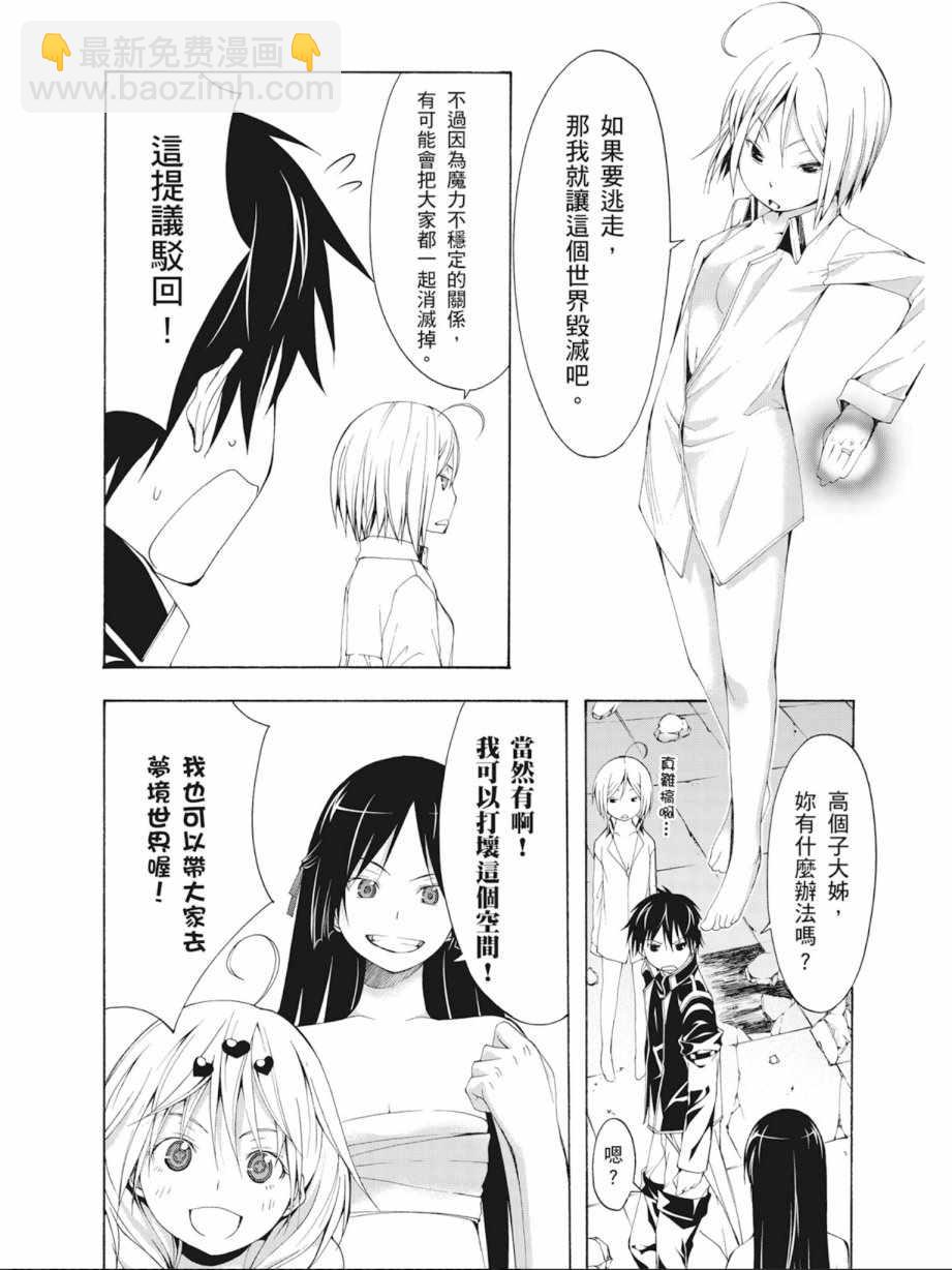 第4卷23