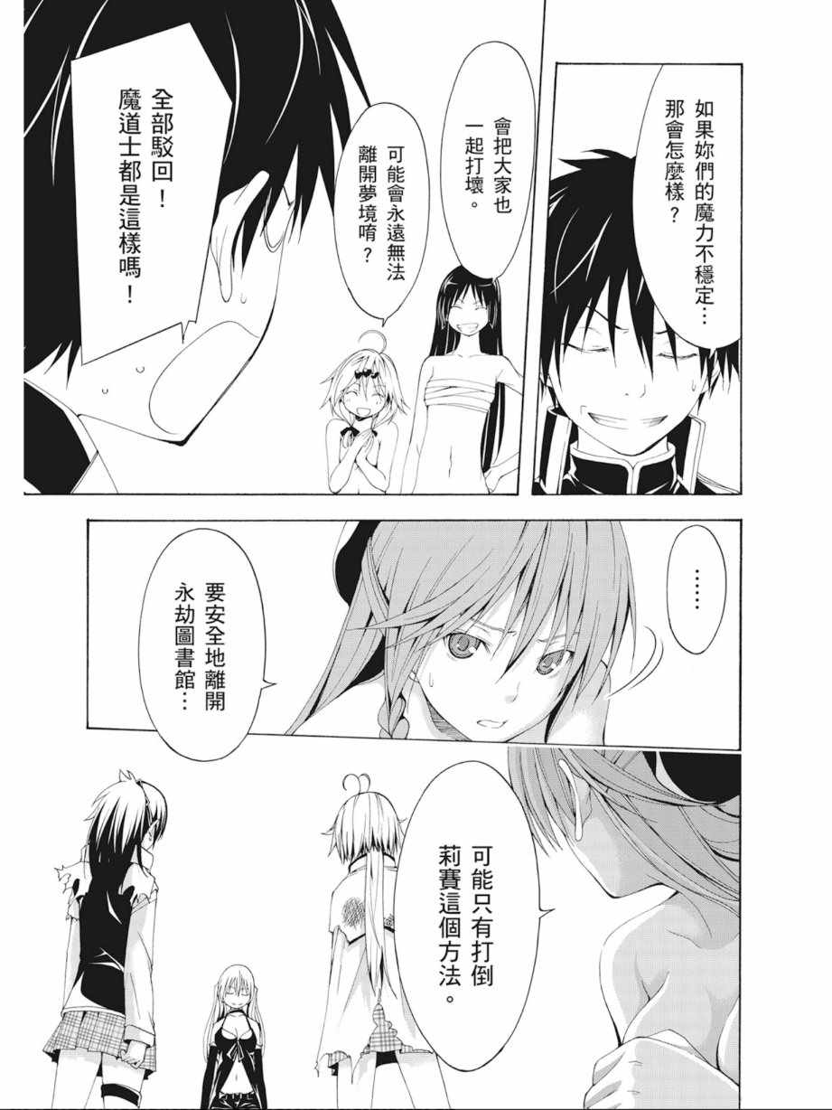 第4卷24