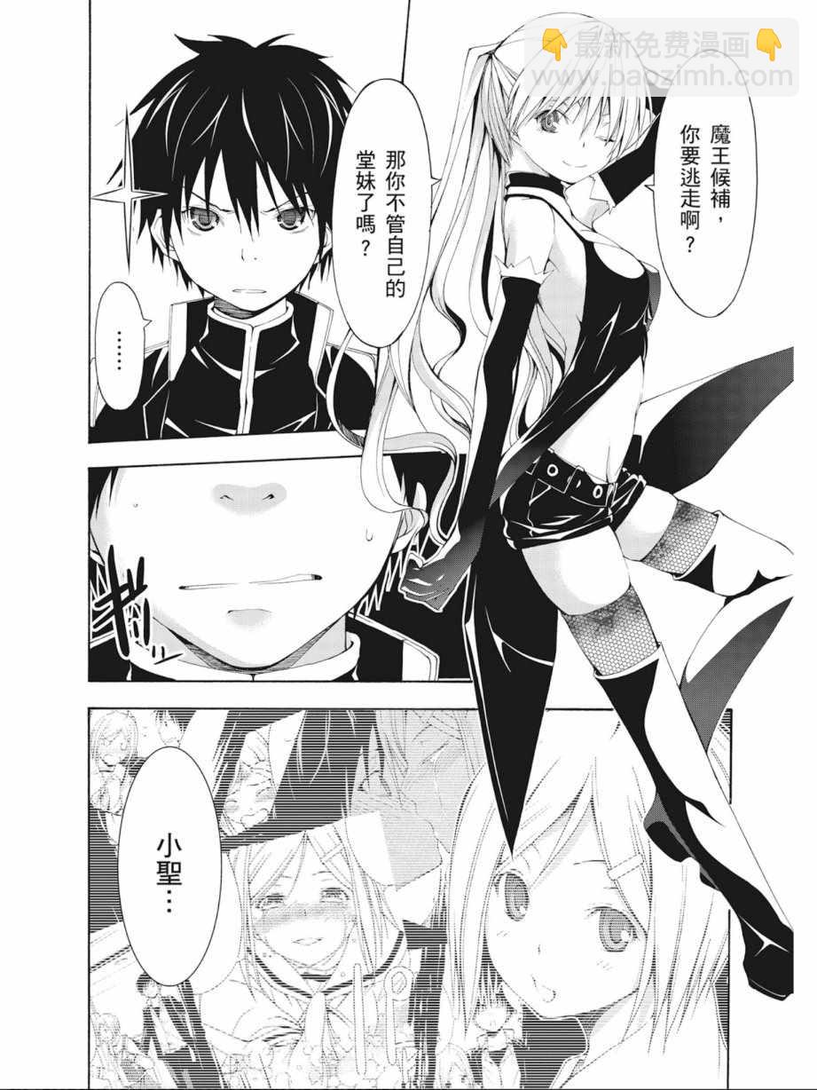 第4卷25