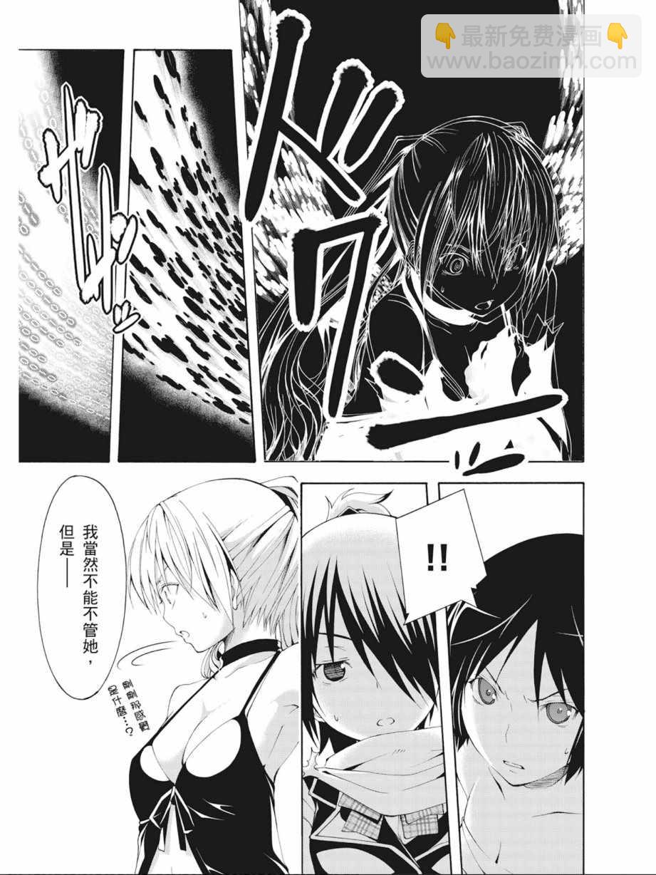 第4卷26