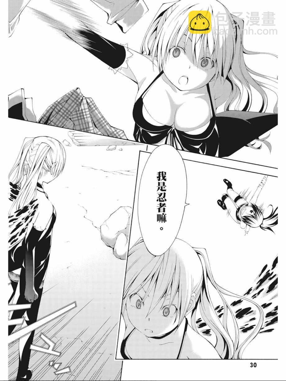 第4卷31