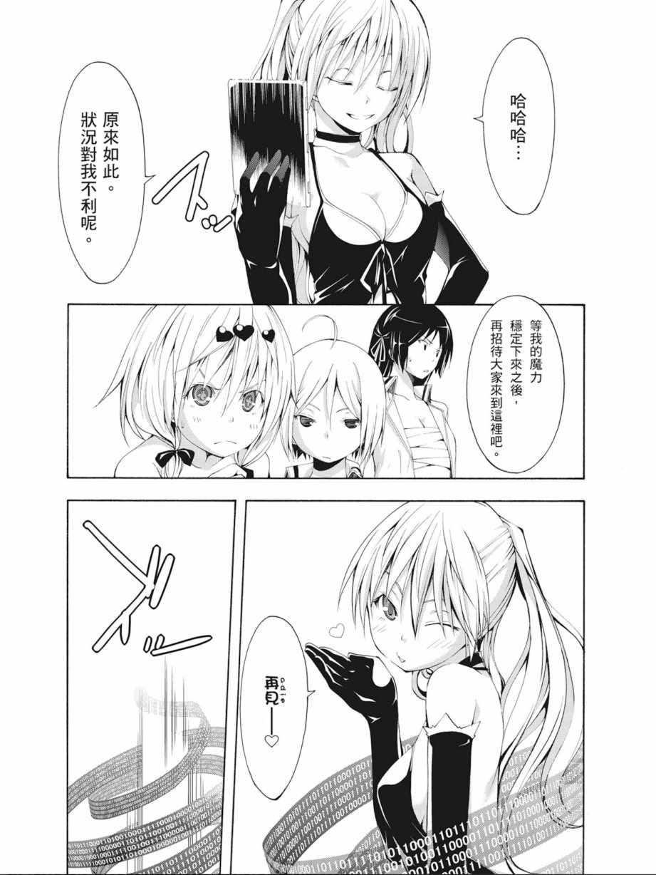 第4卷34