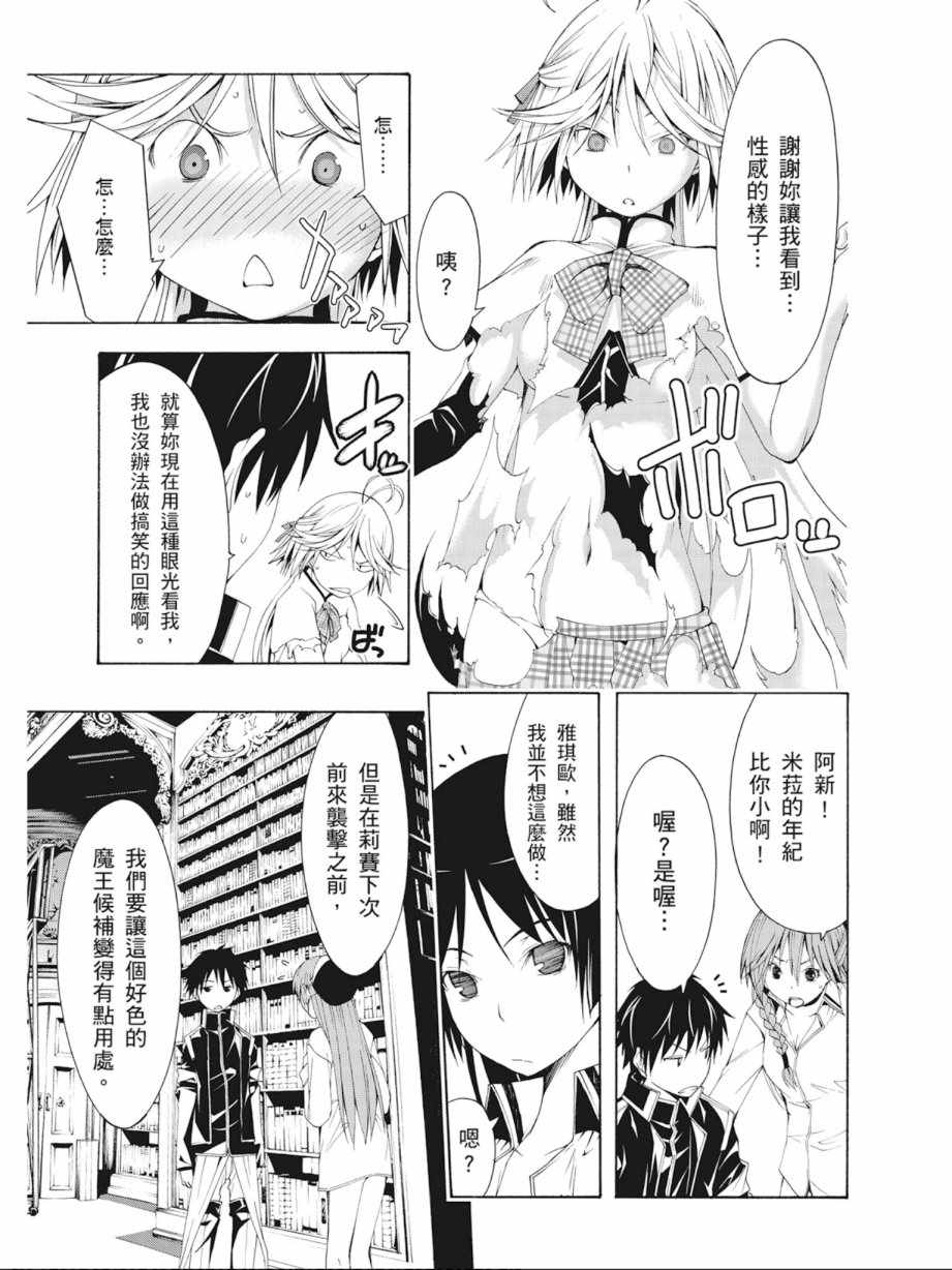 第4卷36