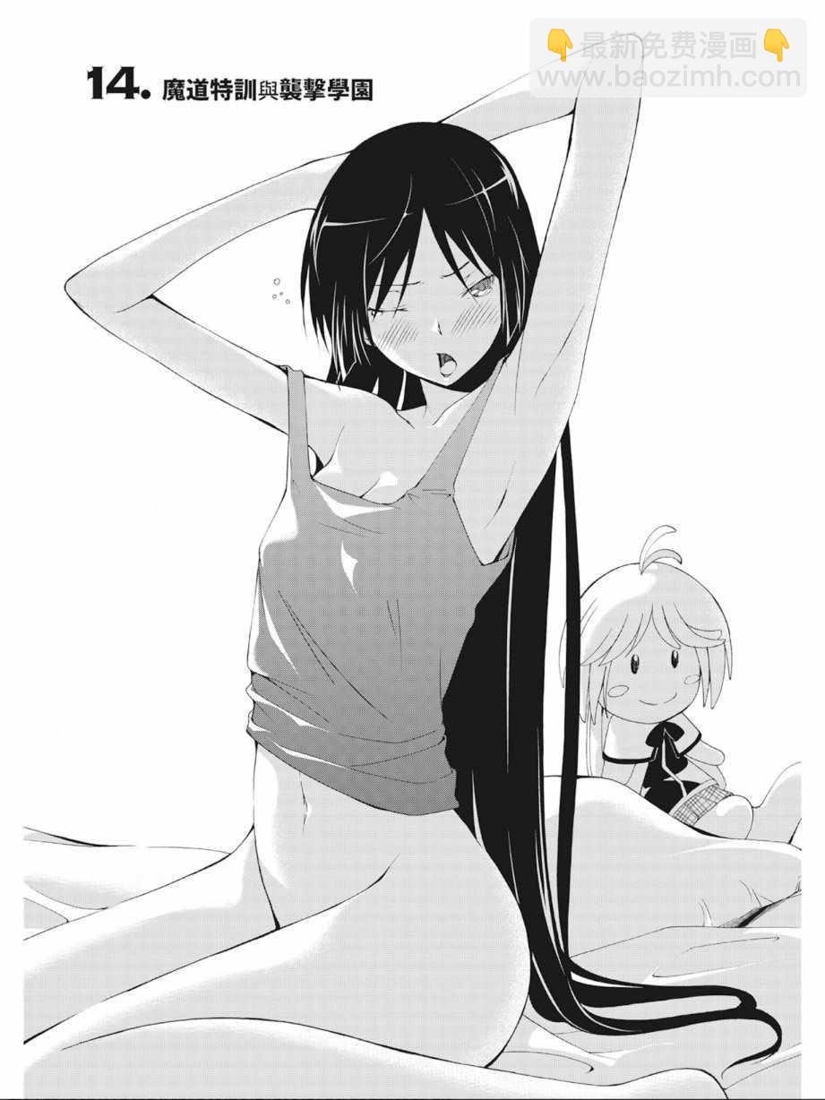 第4卷38
