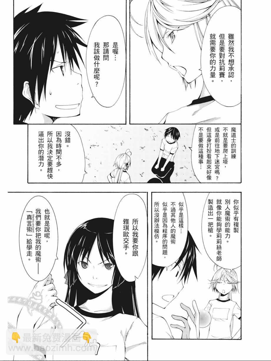 第4卷40