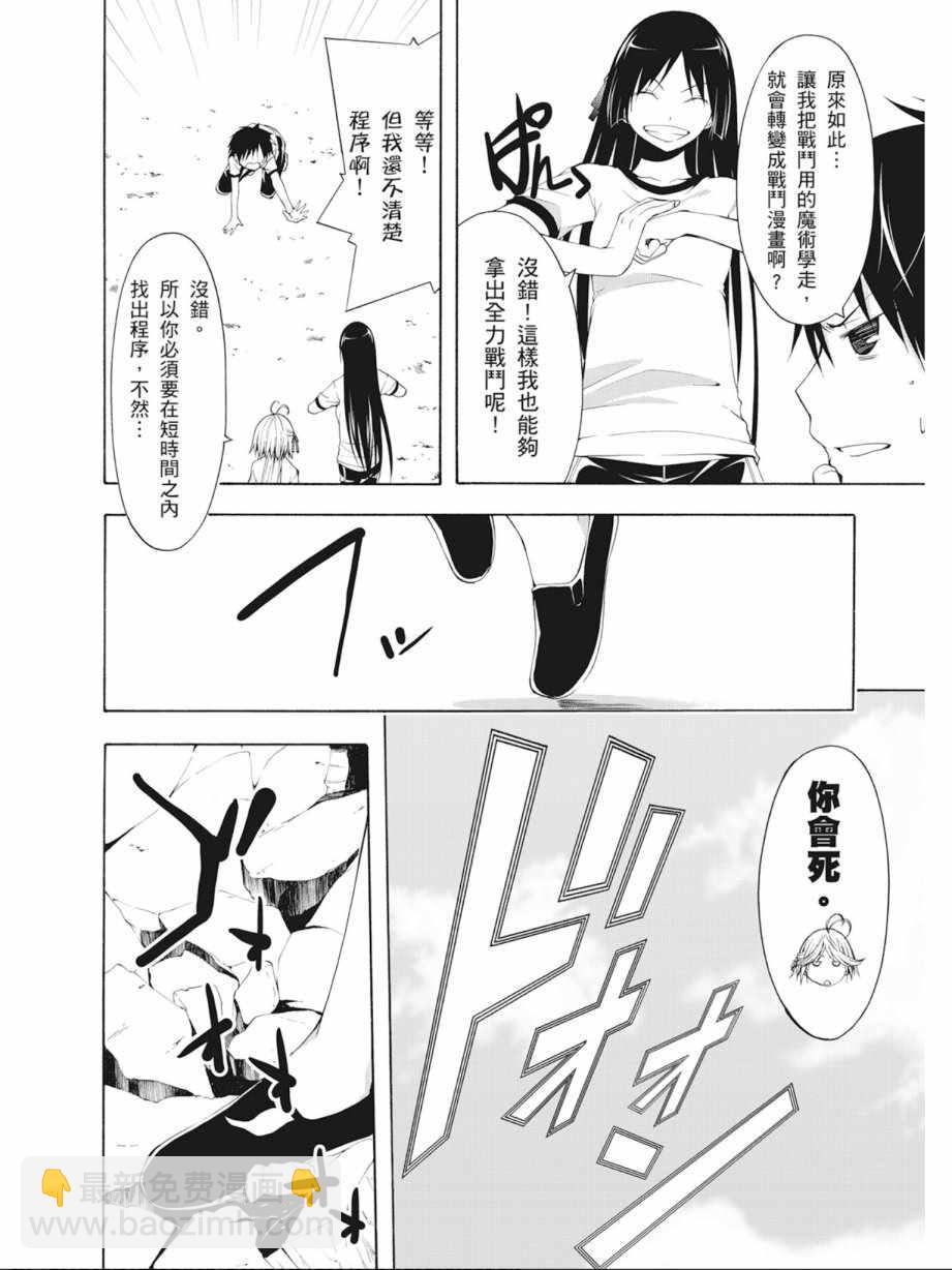 第4卷41