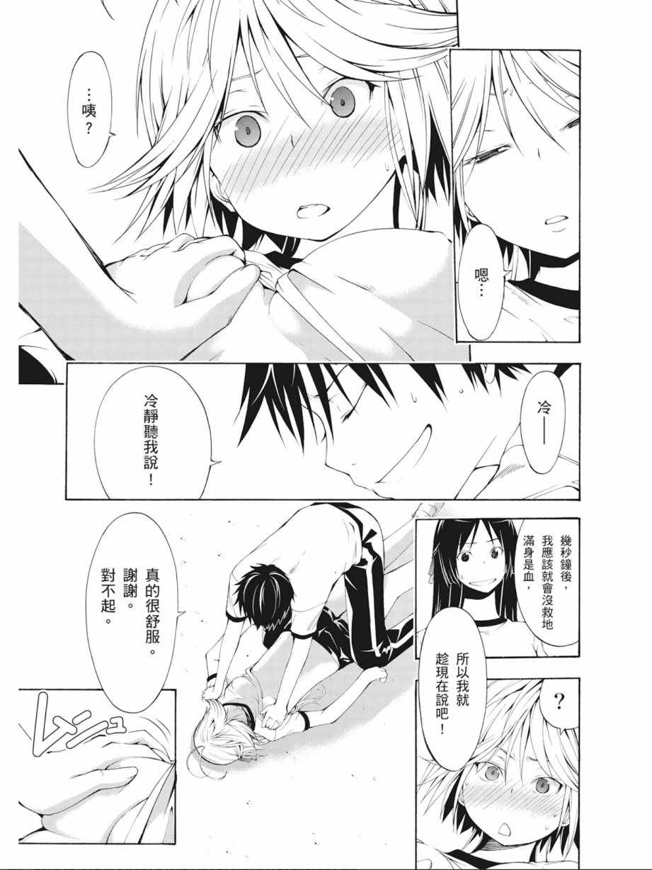第4卷44