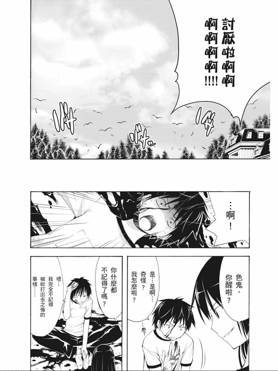 第4卷45