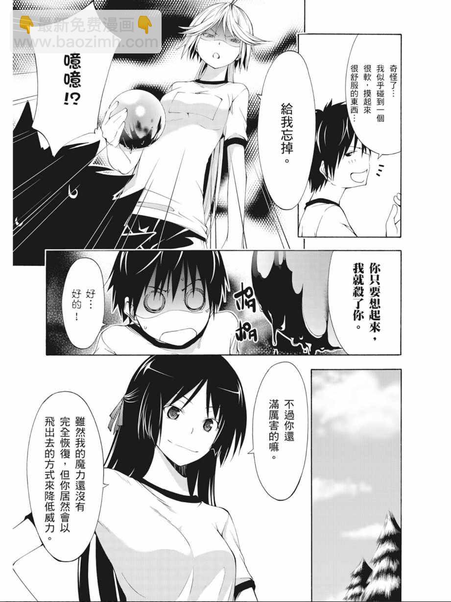 第4卷46
