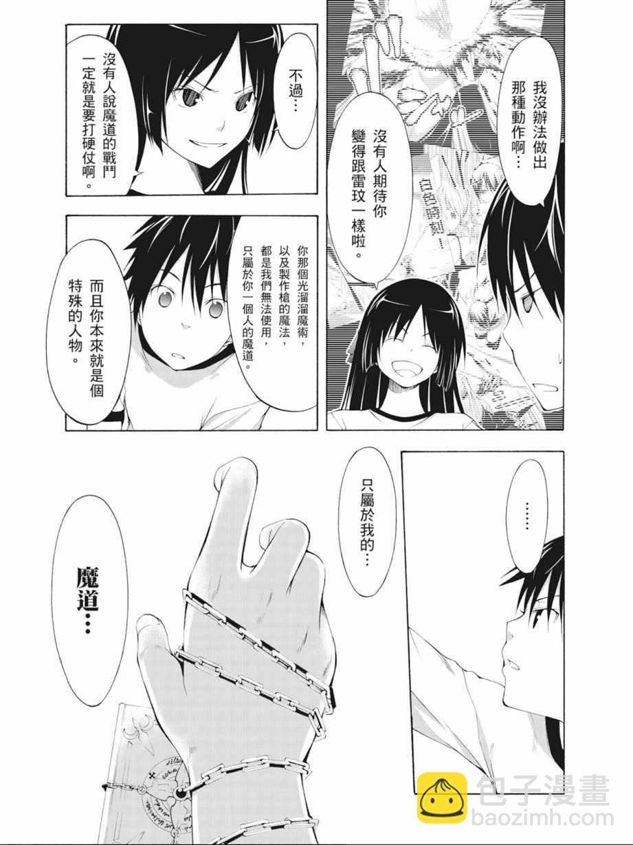 第4卷48