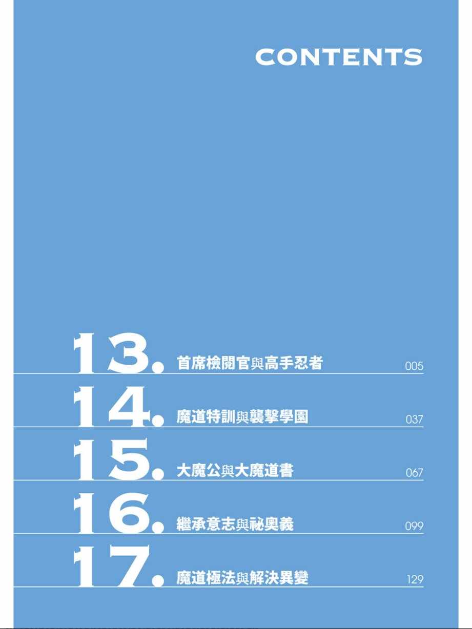 第4卷5