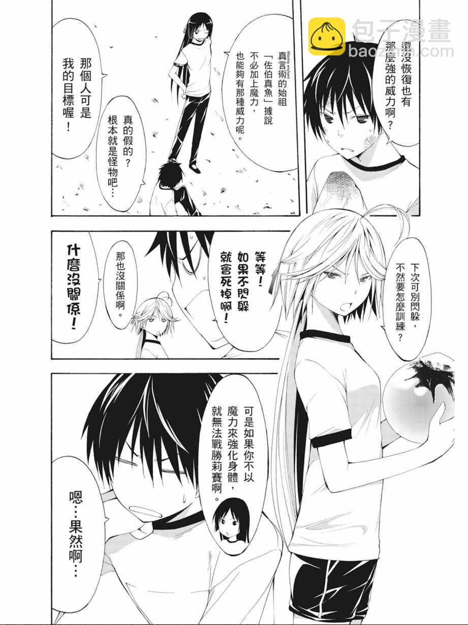第4卷51