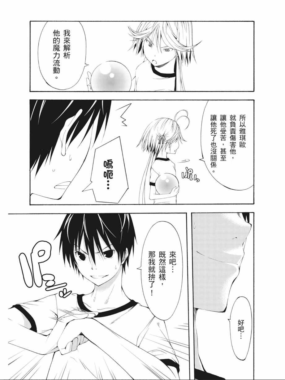 第4卷54