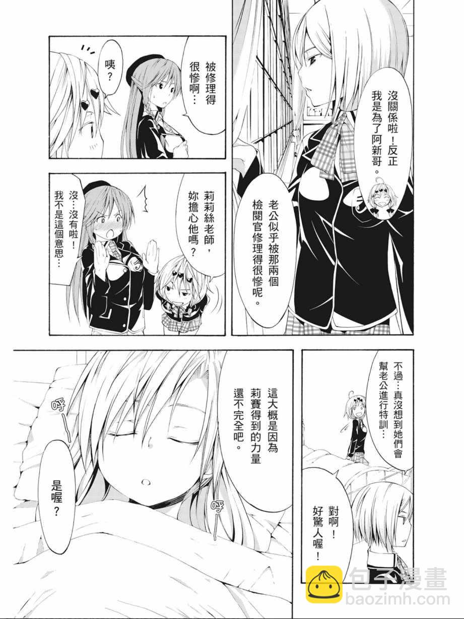 第4卷56