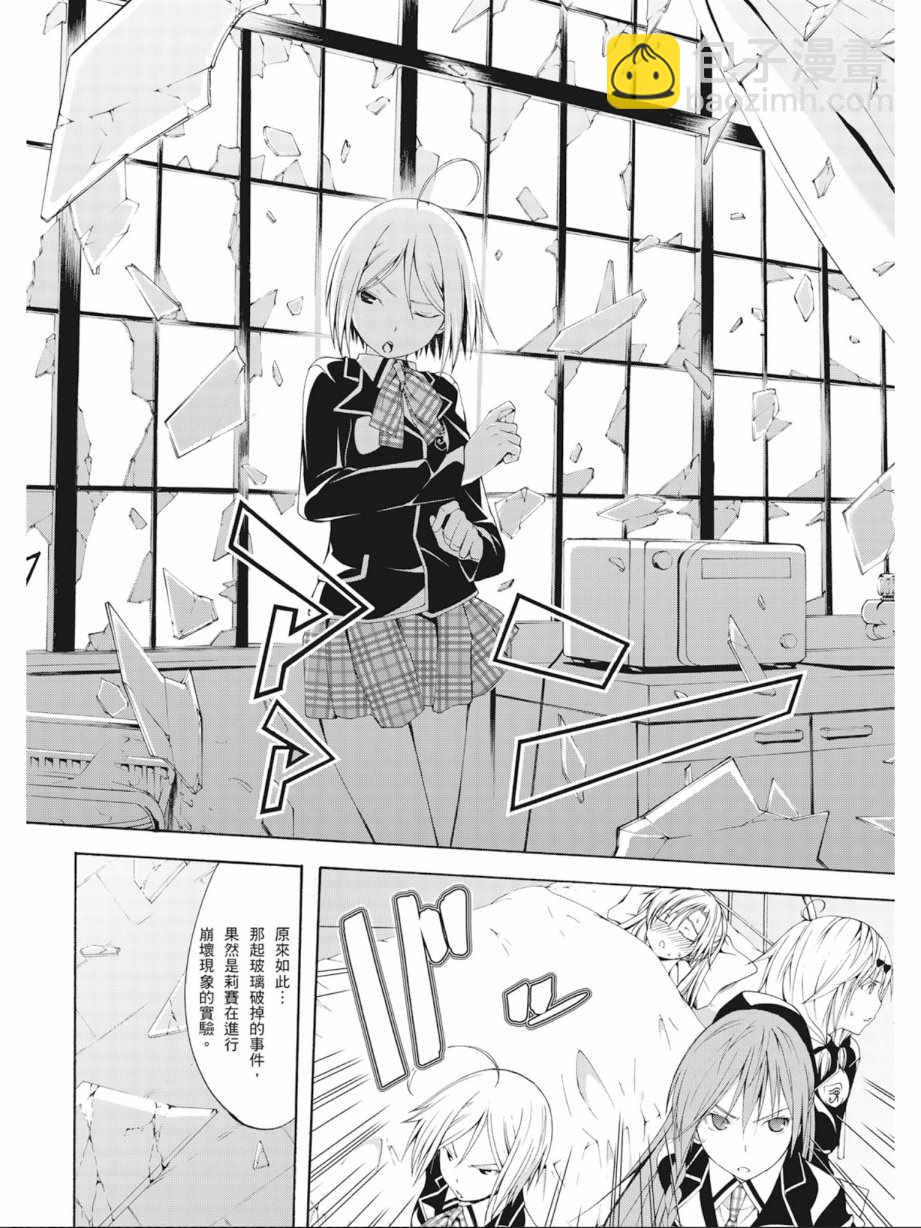 第4卷61