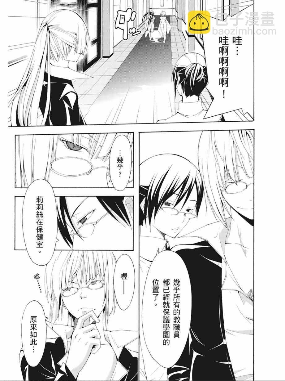 第4卷66
