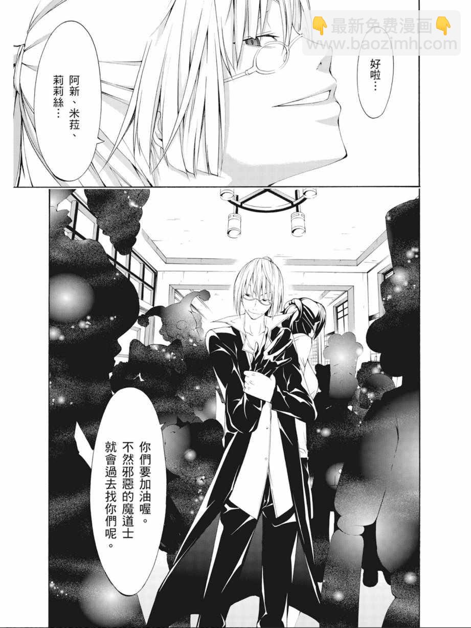 第4卷68