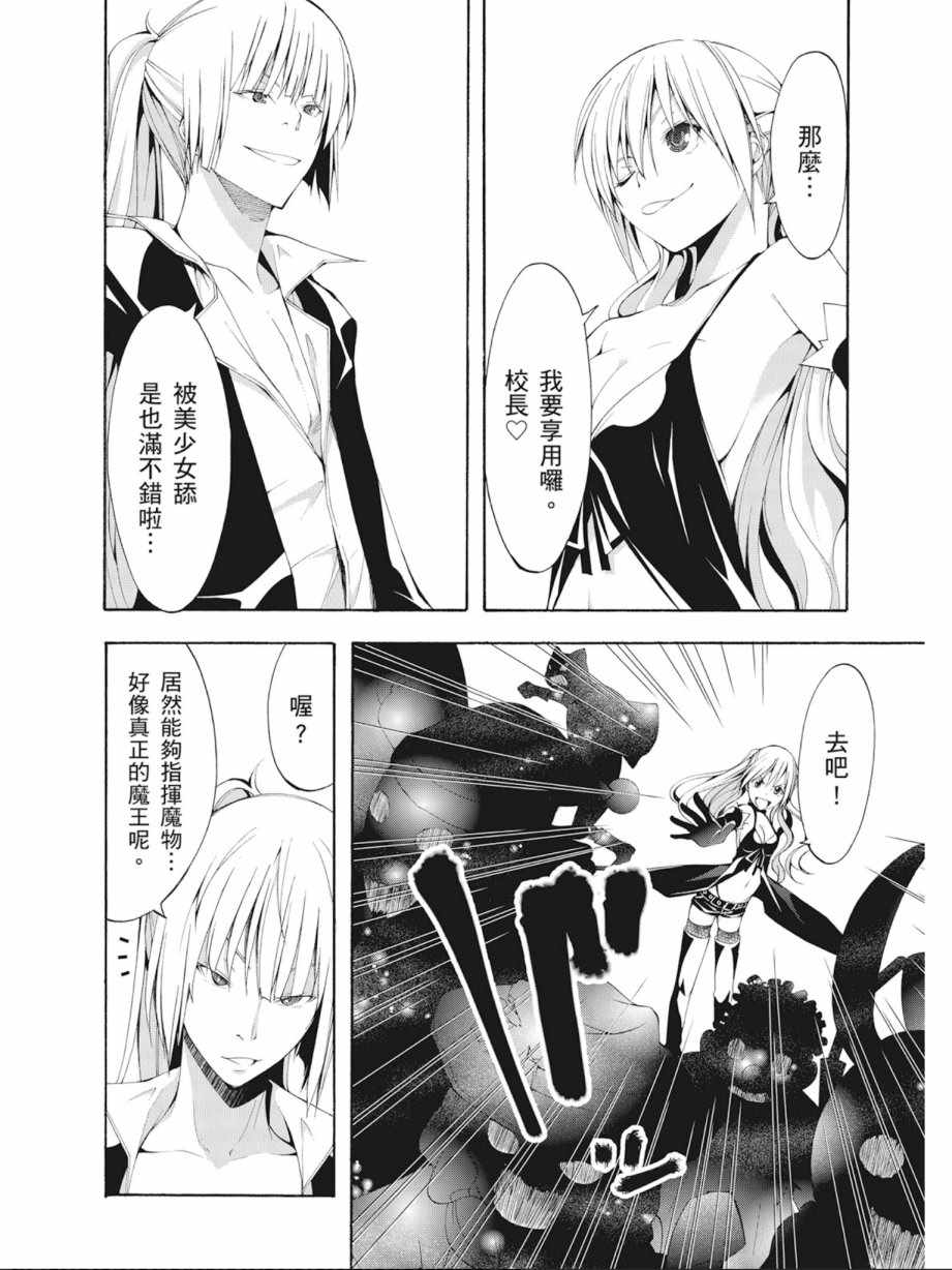第4卷73
