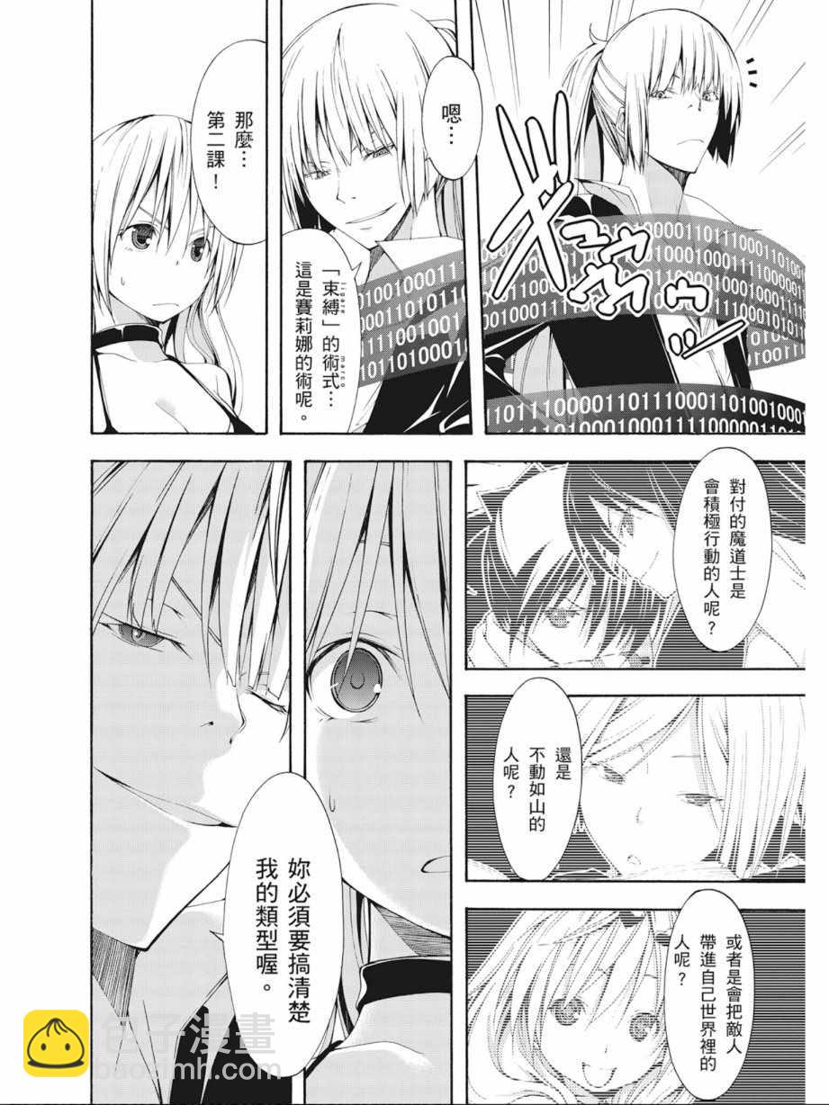 第4卷77