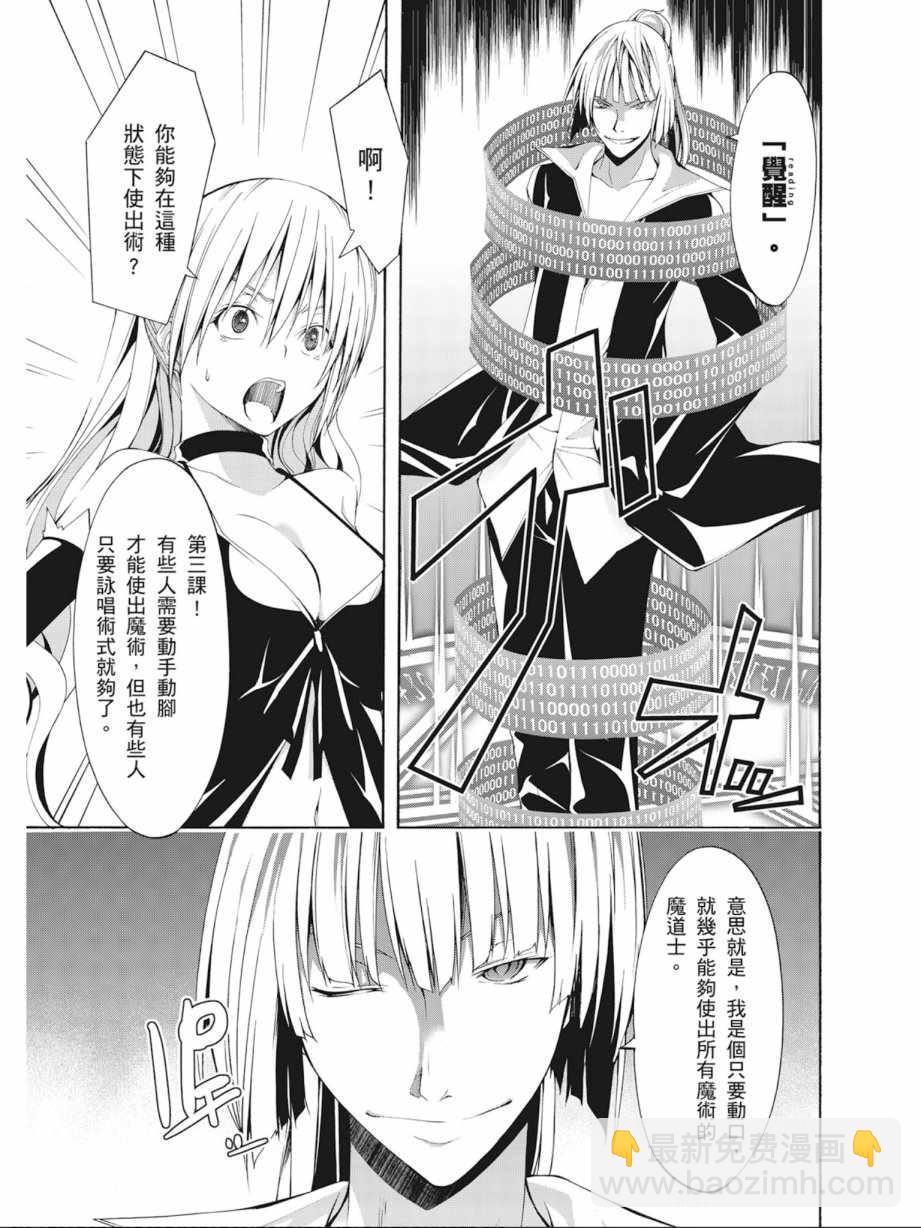 第4卷78