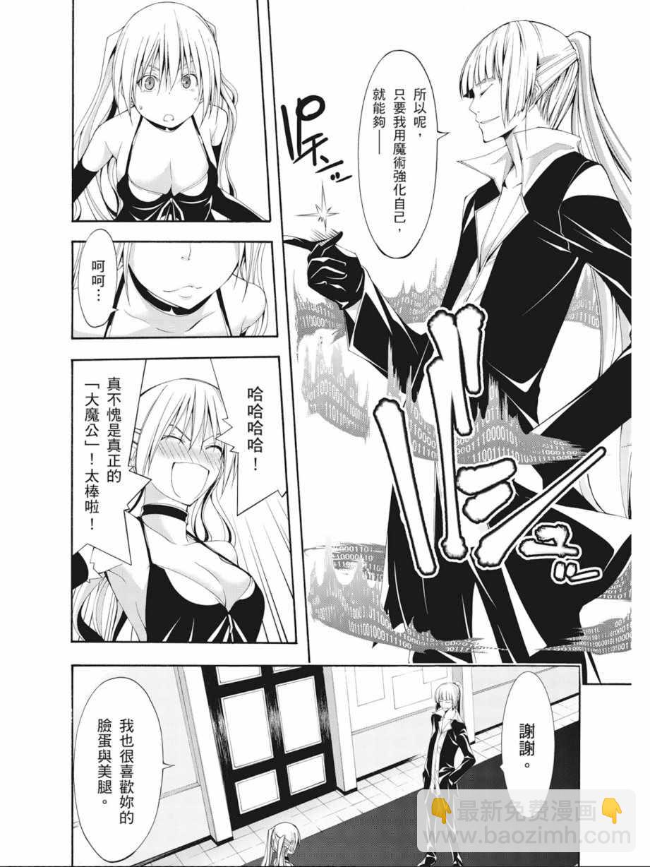 第4卷79