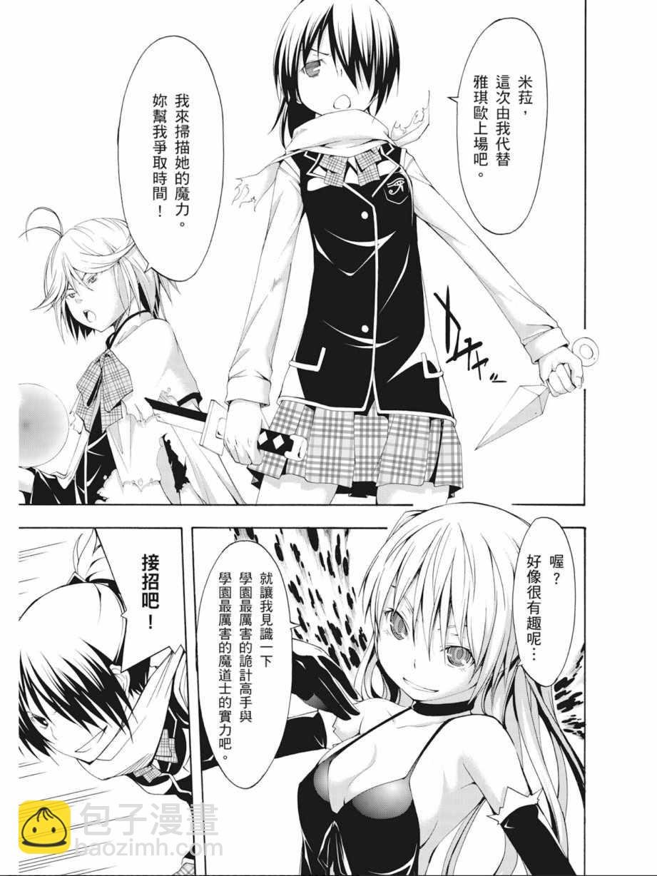 第4卷8