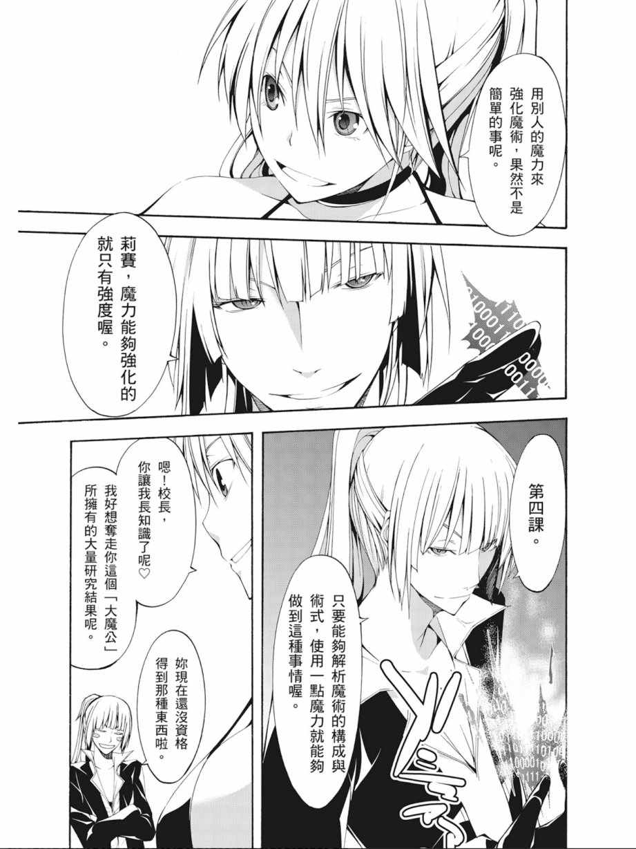 第4卷80