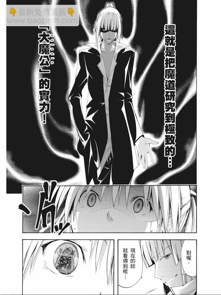 第4卷82