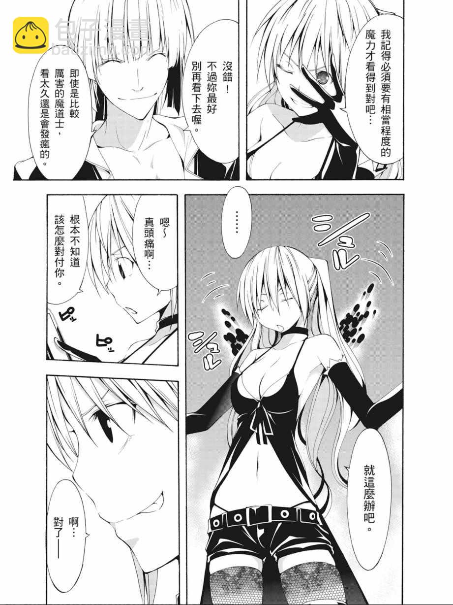 第4卷84