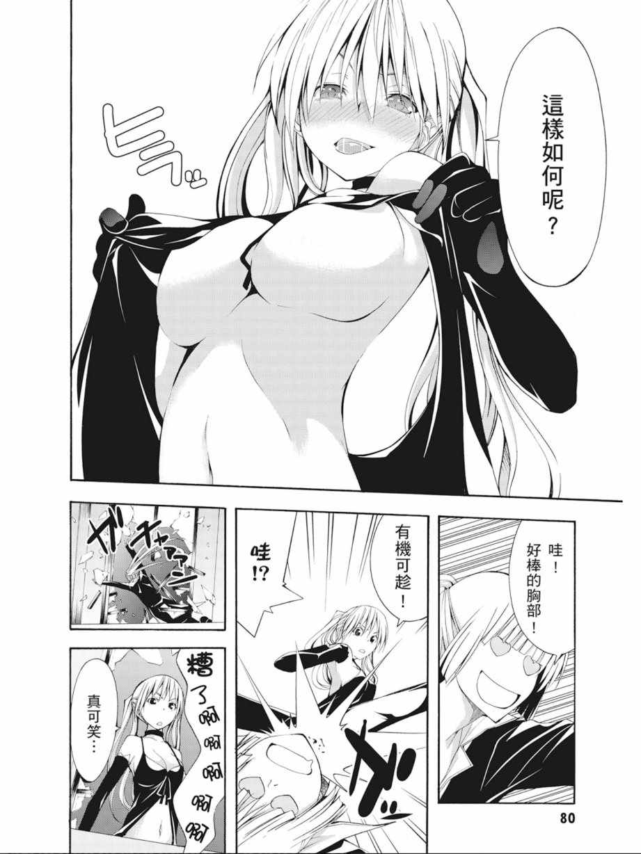 第4卷85
