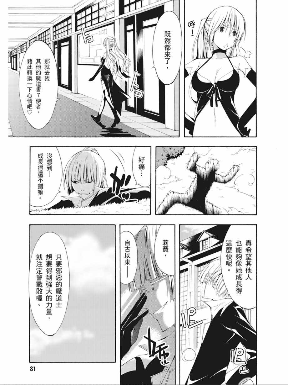 第4卷86