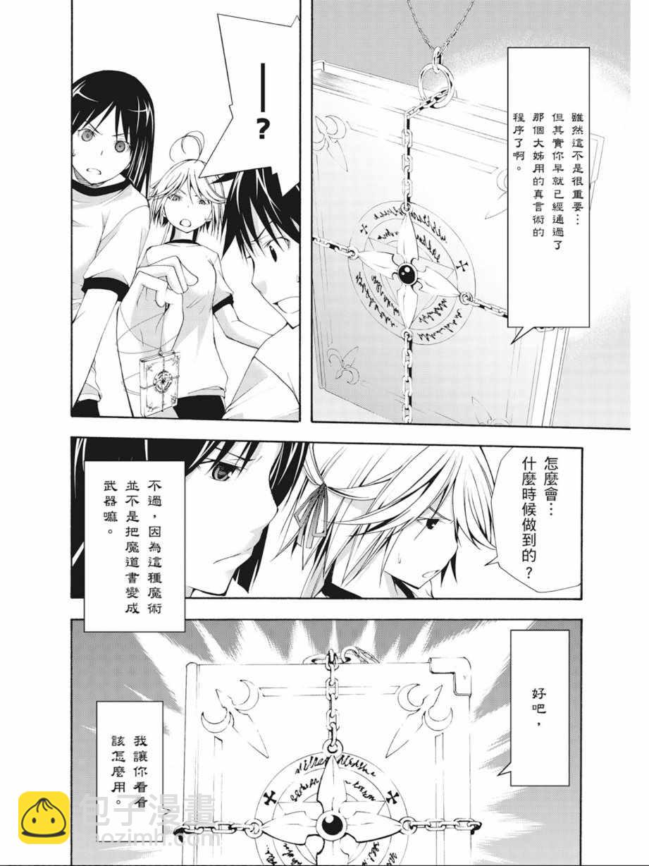 第4卷89