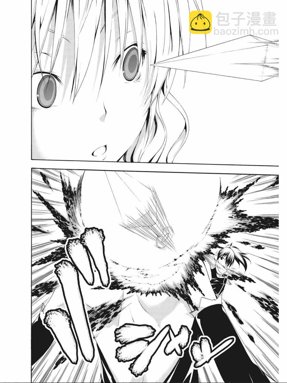 第4卷9