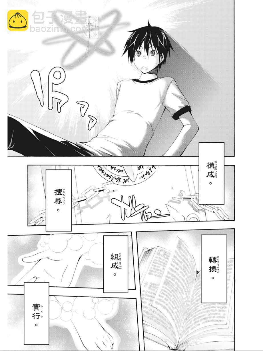 第4卷90