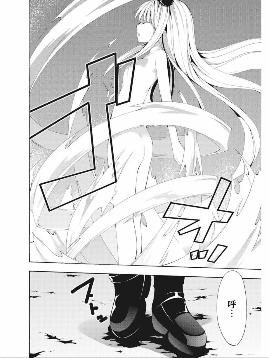第4卷91