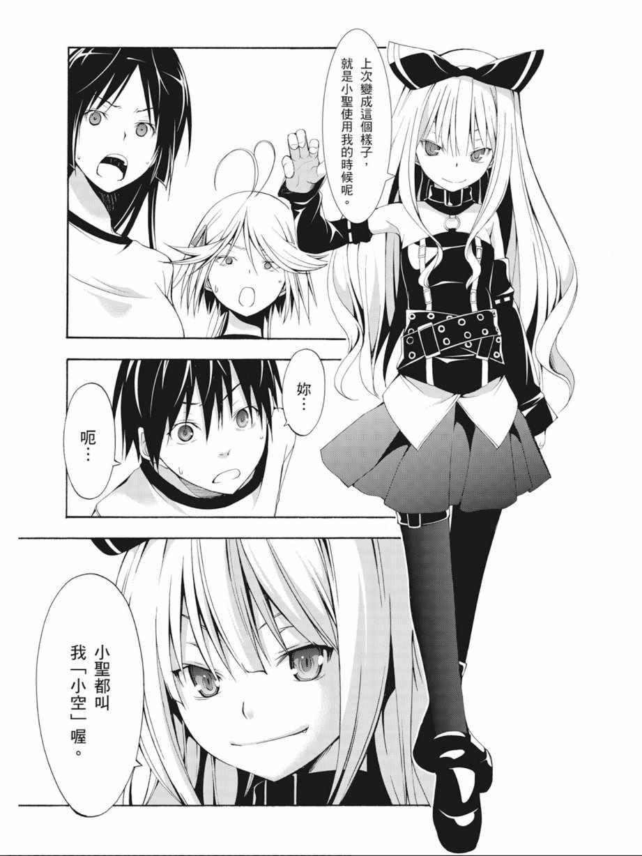 第4卷92
