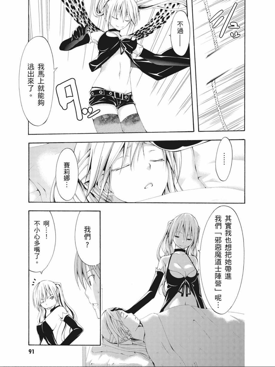 第4卷96