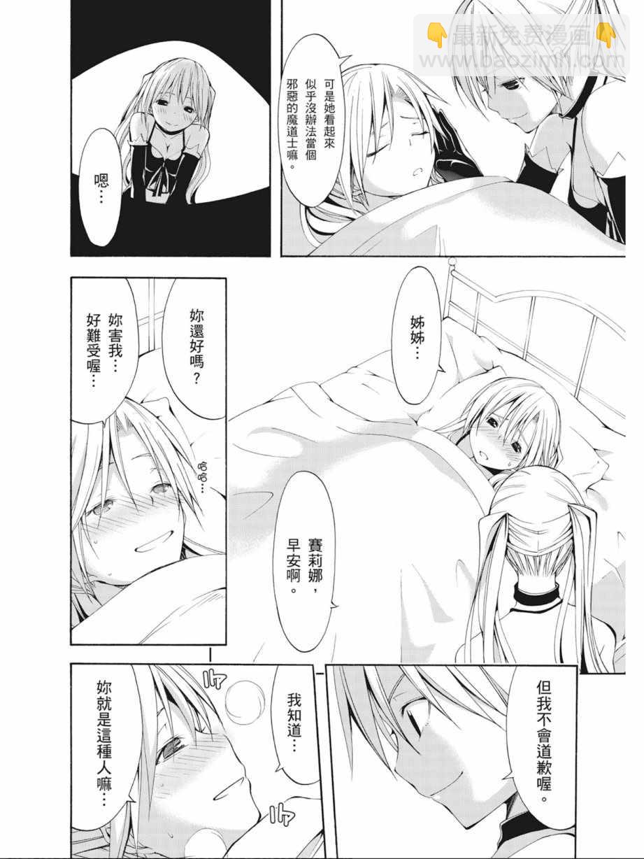 第4卷97