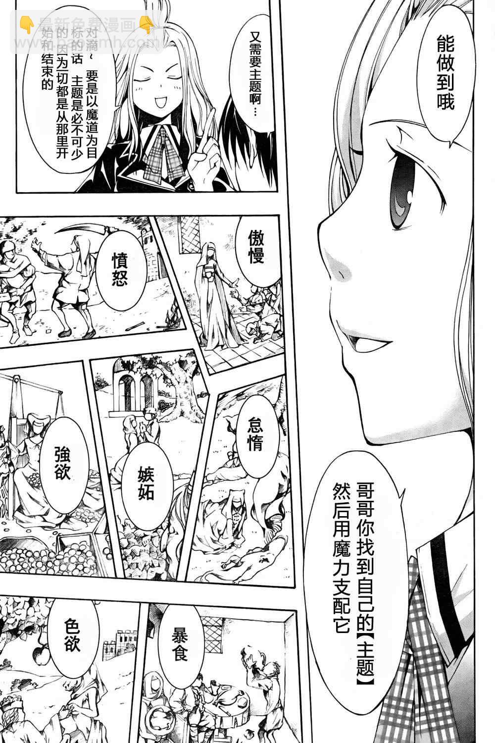 第5话12