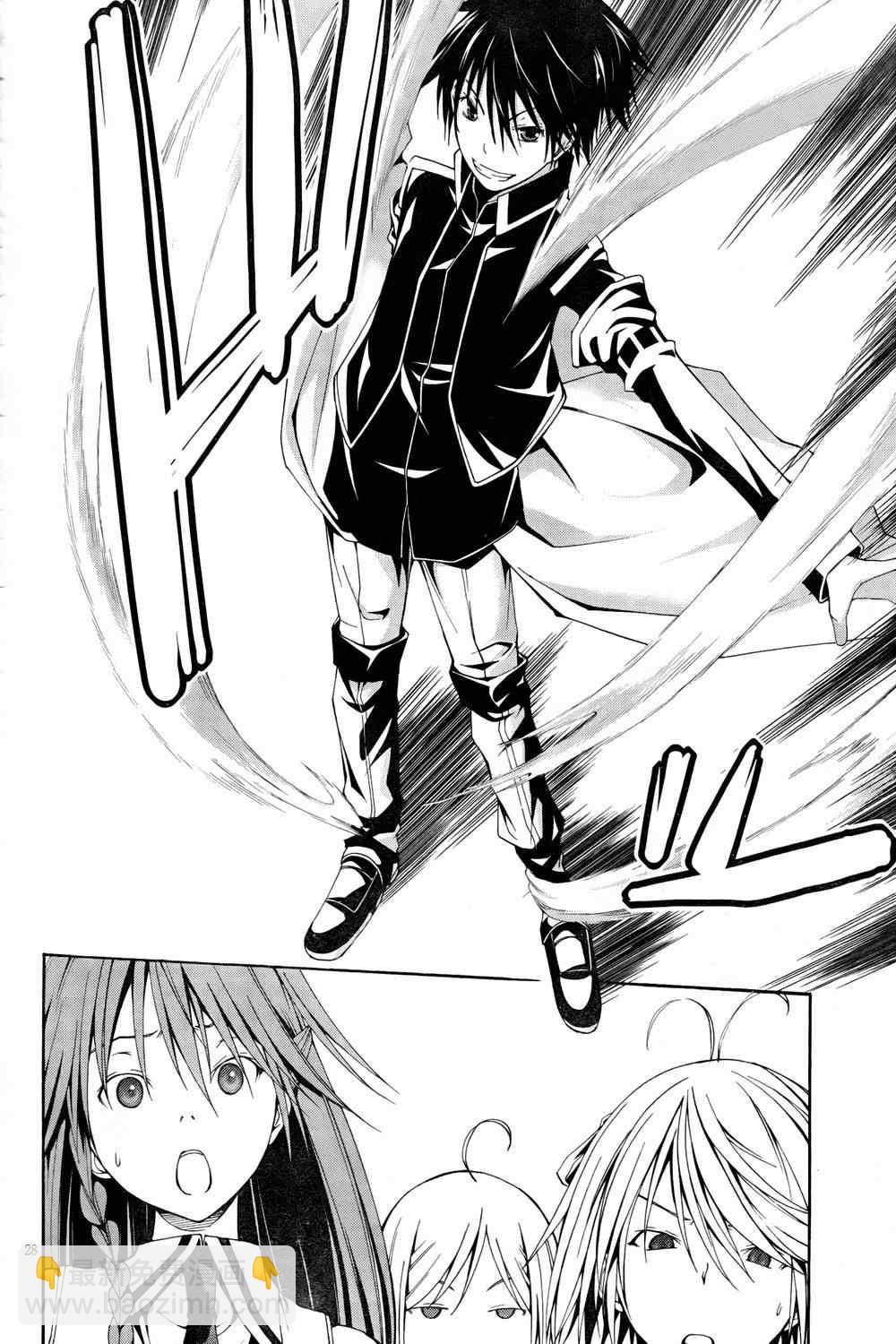 第5话26