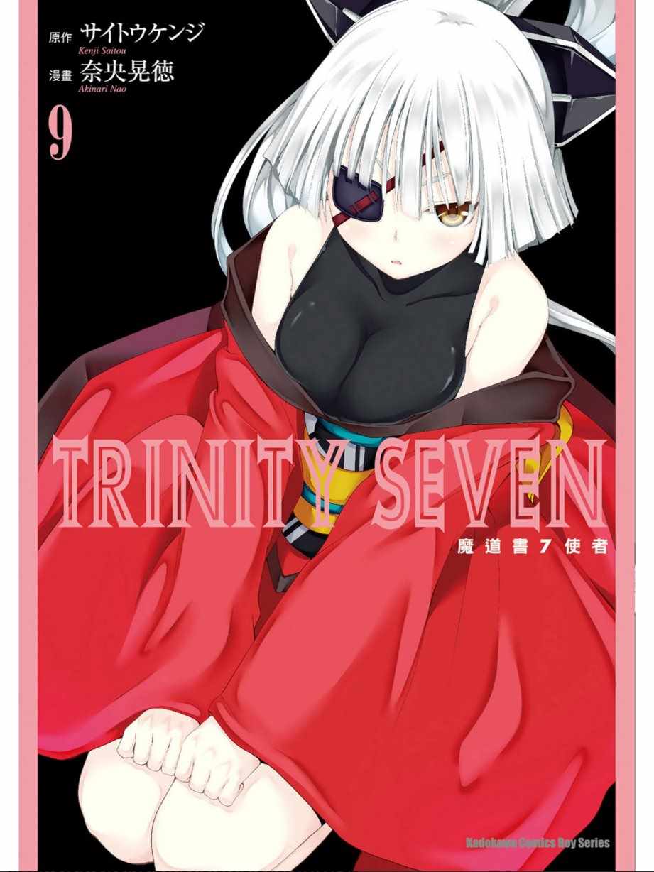 第9卷0