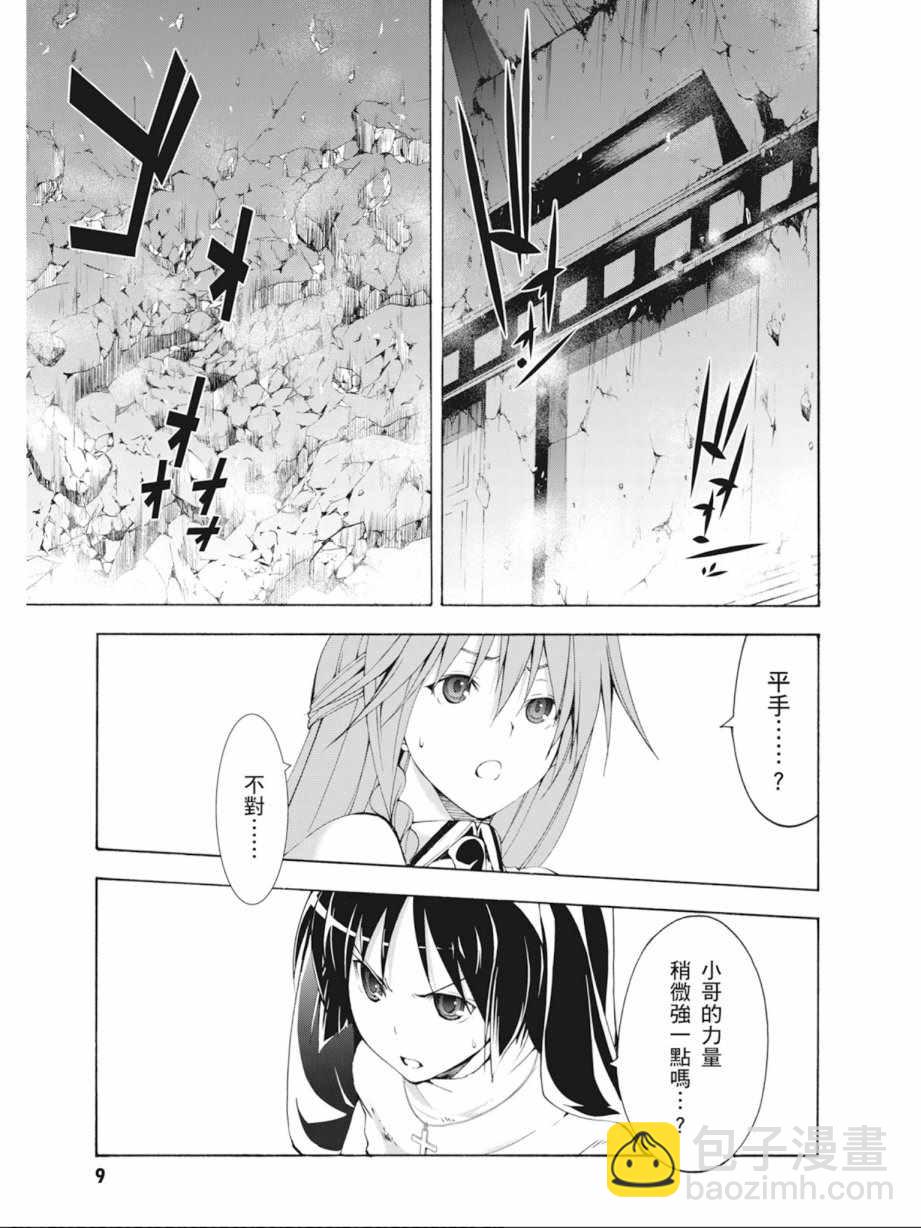 第9卷10