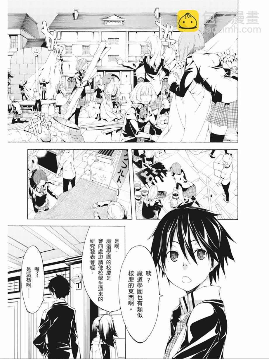 第9卷100