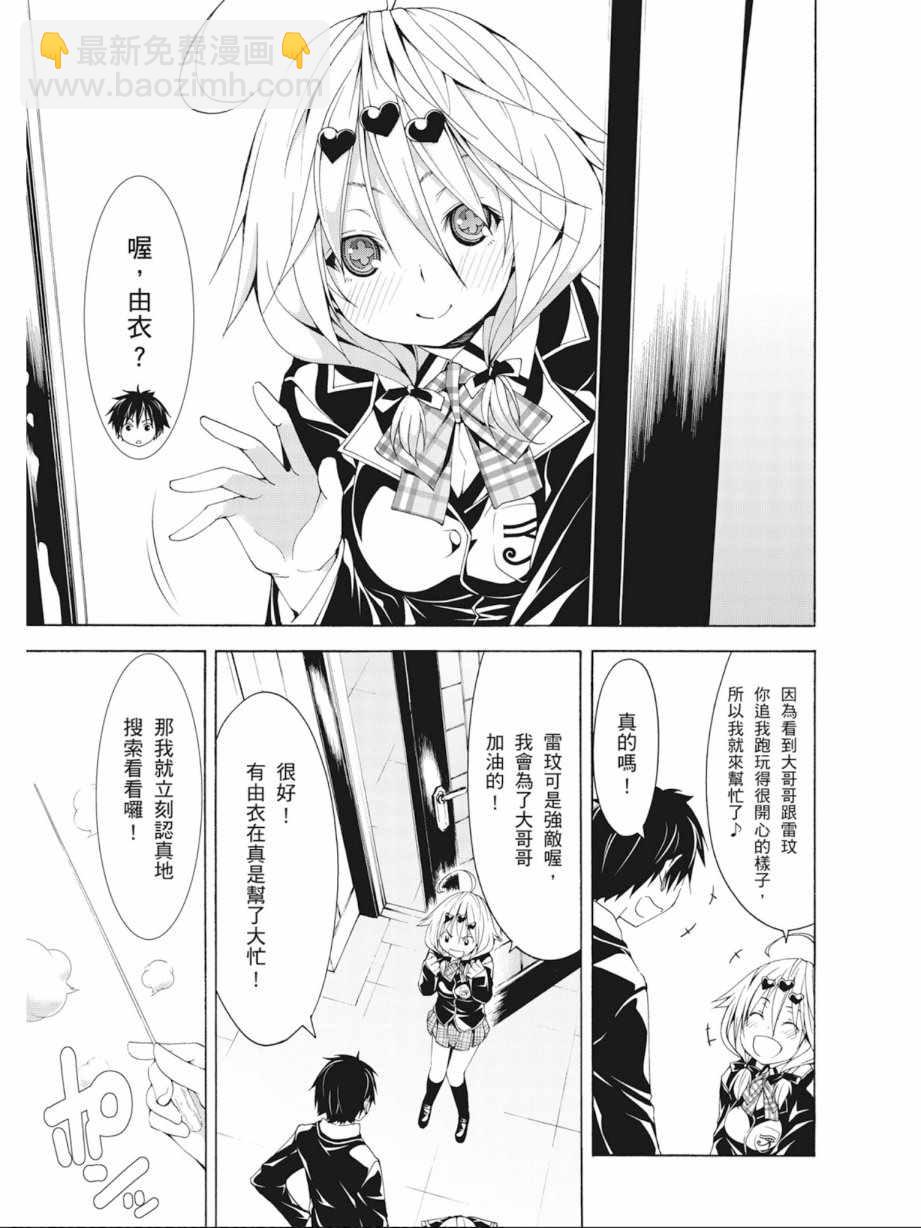 第9卷102