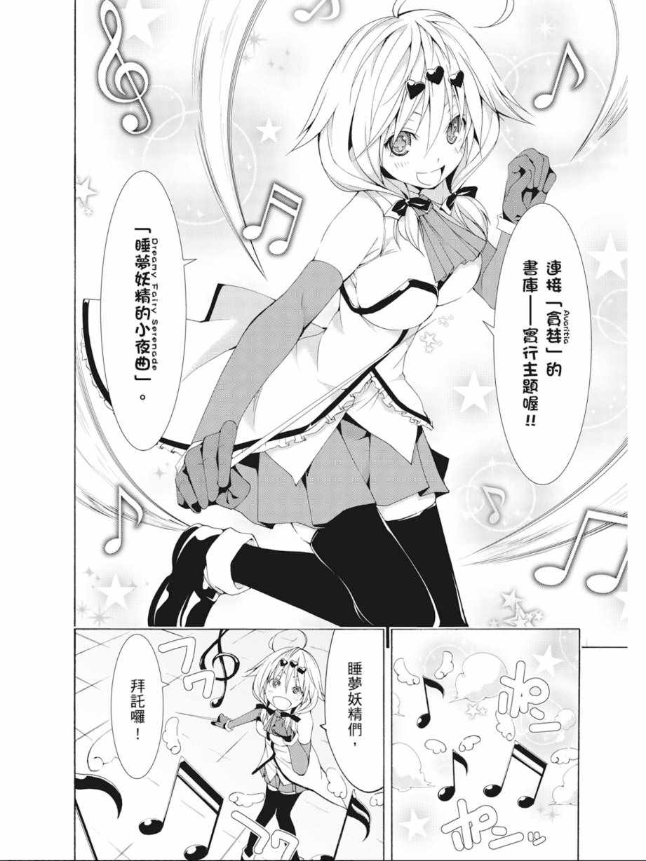 第9卷103