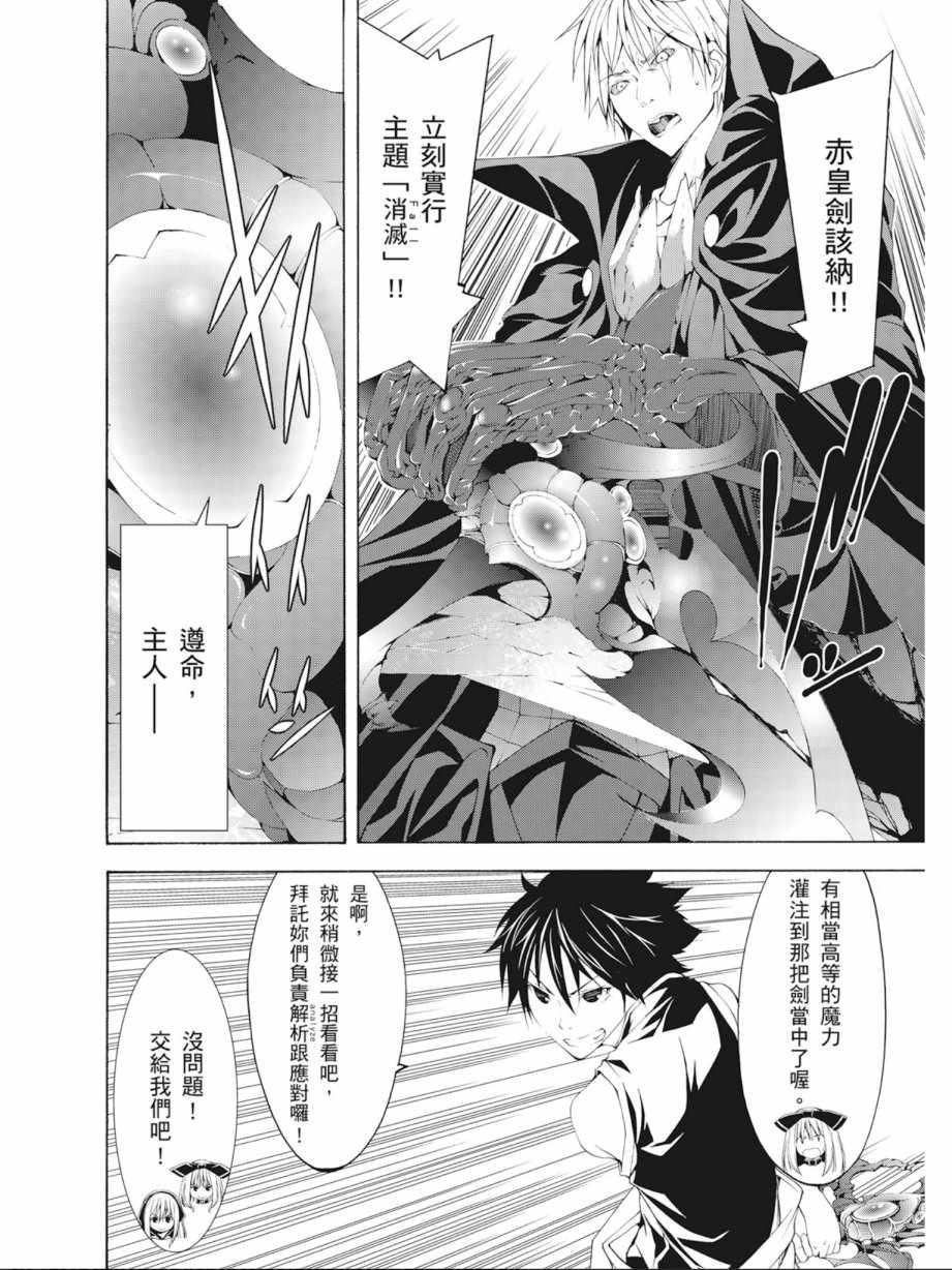 第9卷11