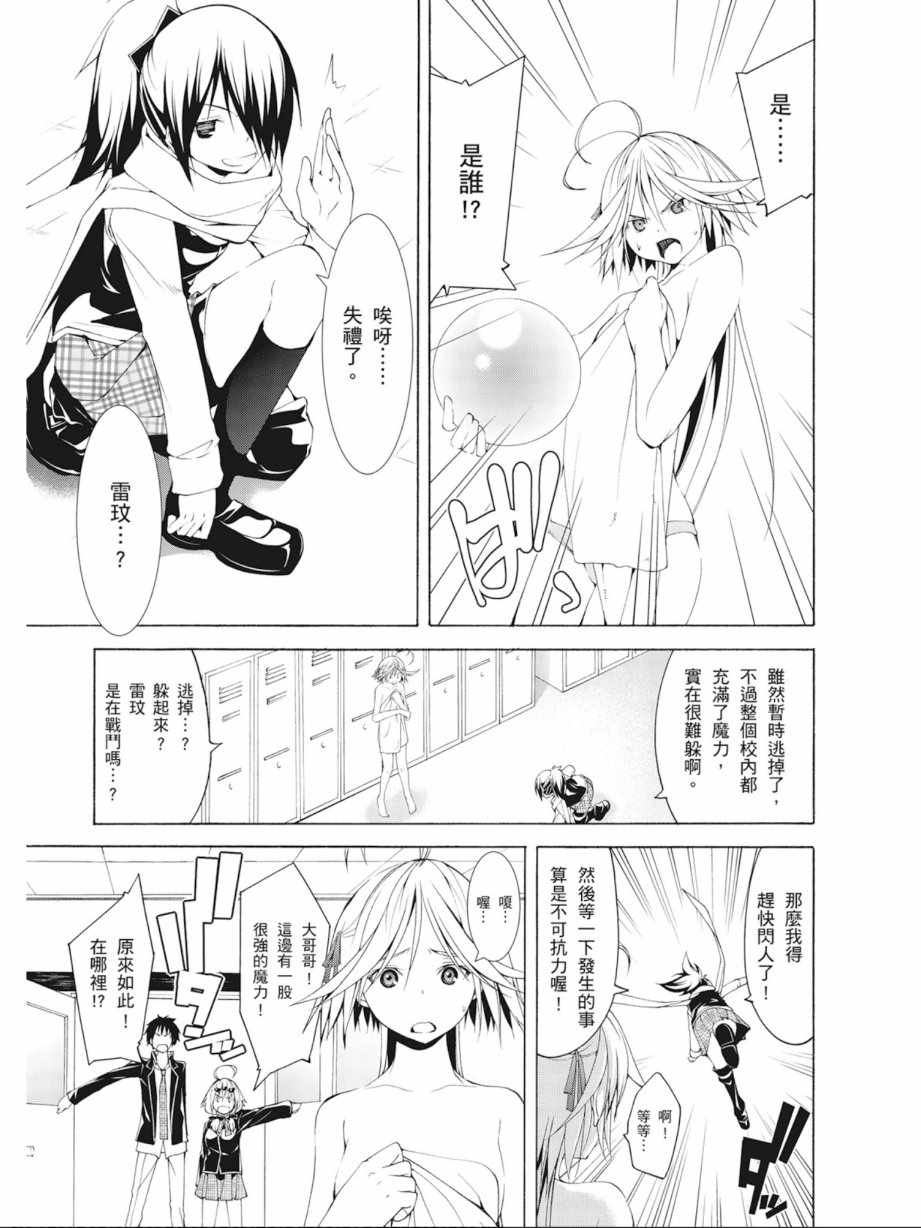 第9卷112
