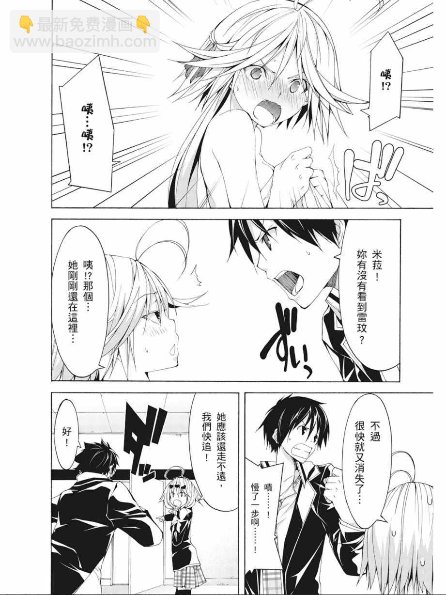 第9卷113