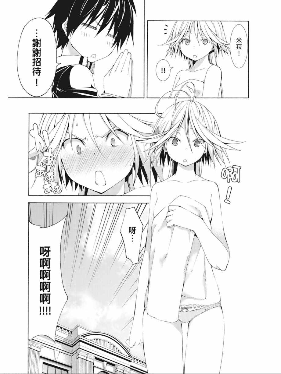 第9卷114