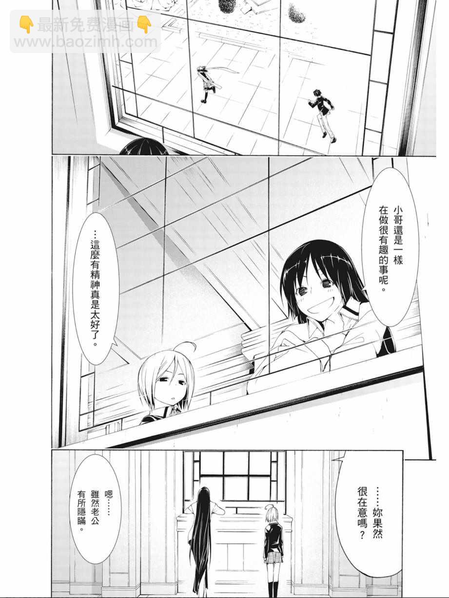 第9卷117
